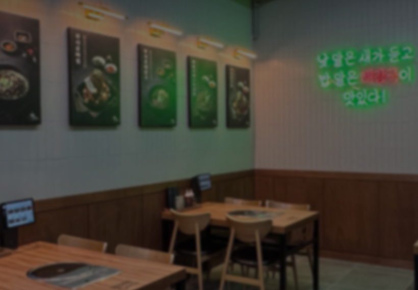 매장 내부 사진