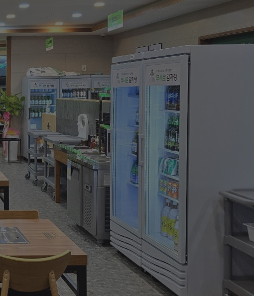 매장 내부 시설 전경