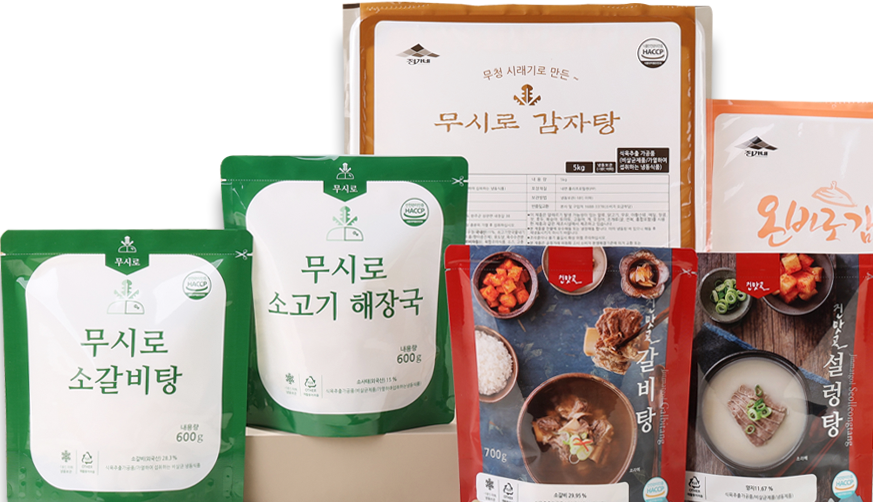 다양한 원팩 사진들