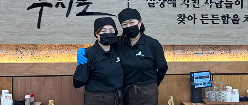 무시로감자탕 언남점 점주님 사진